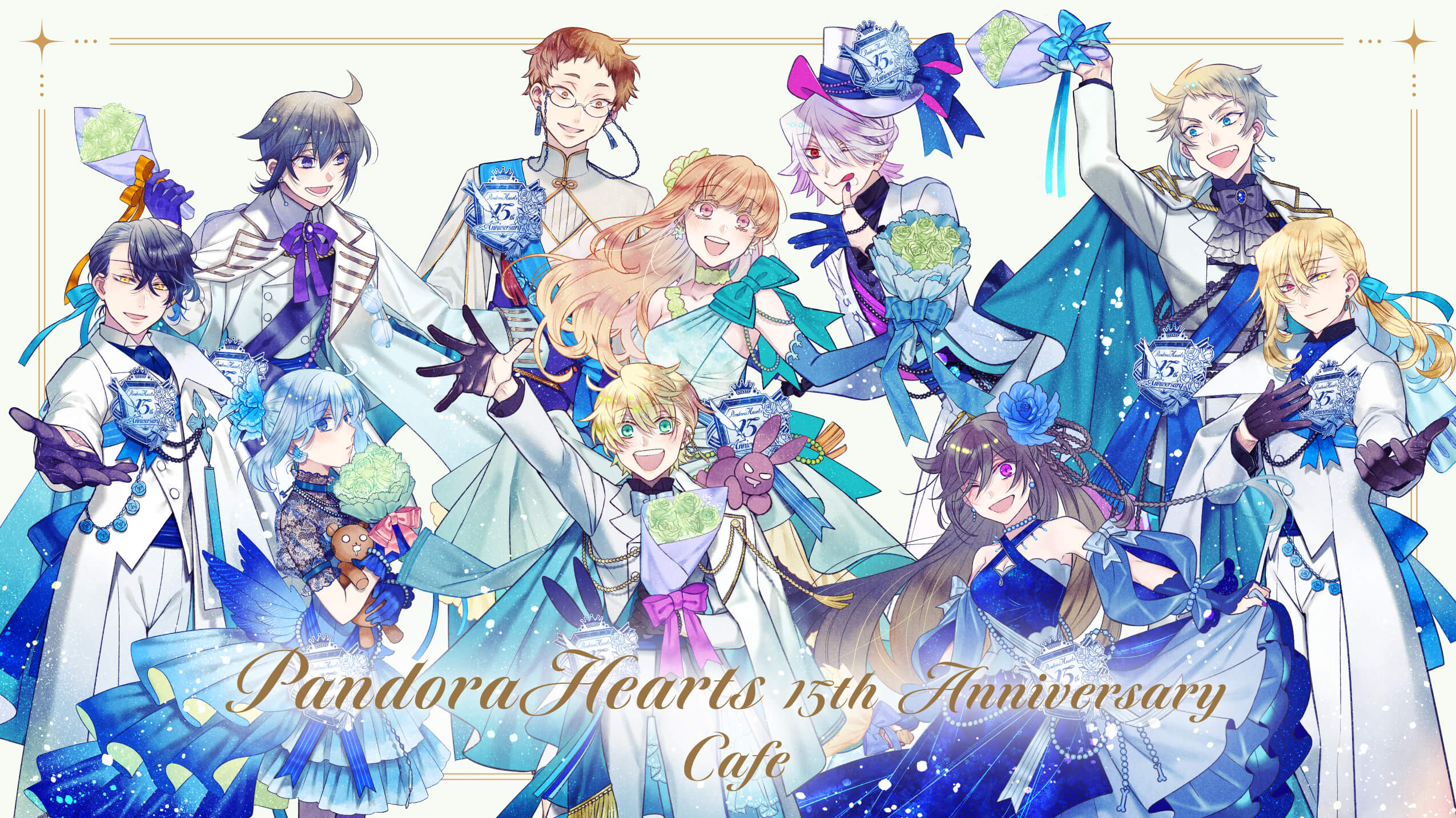 PandoraHearts パンドラハーツ カフェ コースター ３弾 リバイバル検索用